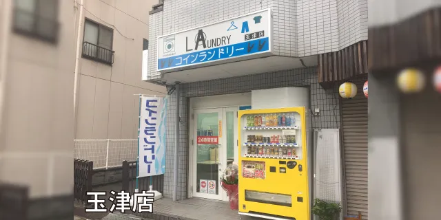 RCh[ʒÓX̊Oω摜